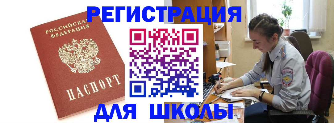 временная регистрация гарантия в Дигоре